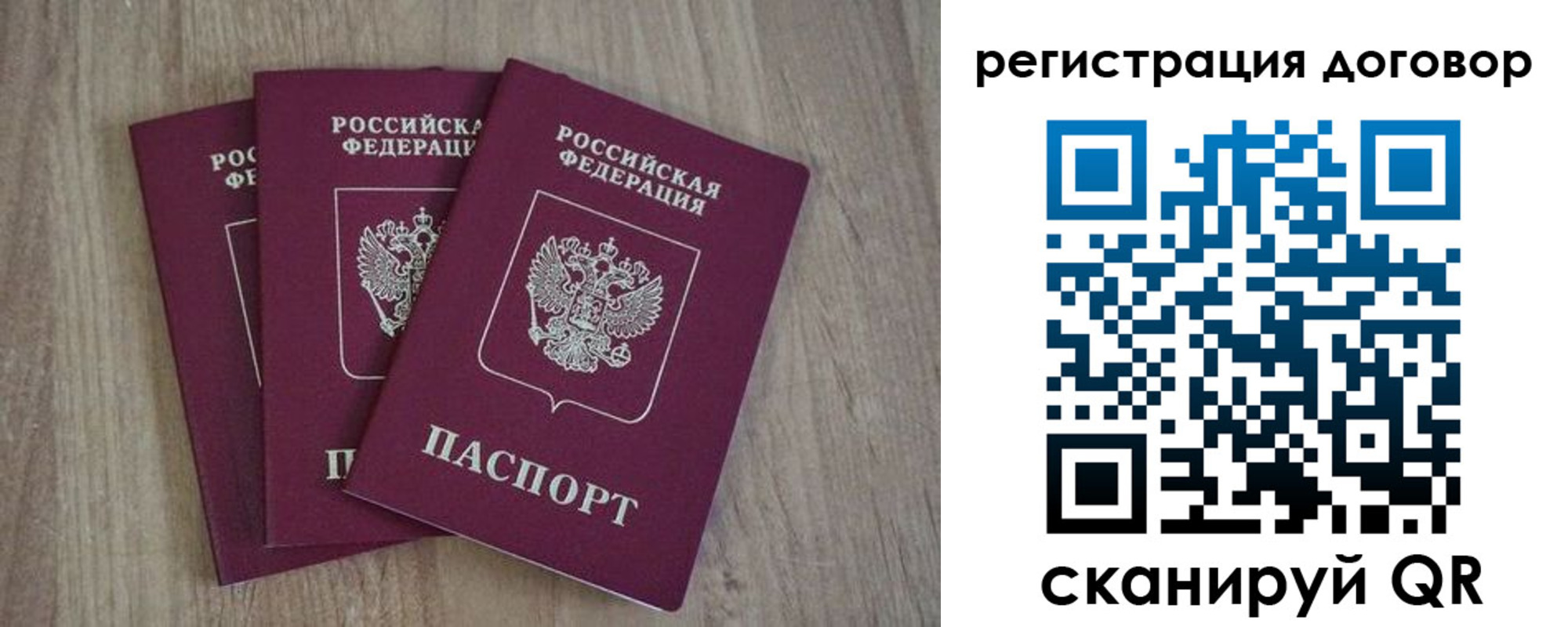 прописка от собственника в Нижних Сергах