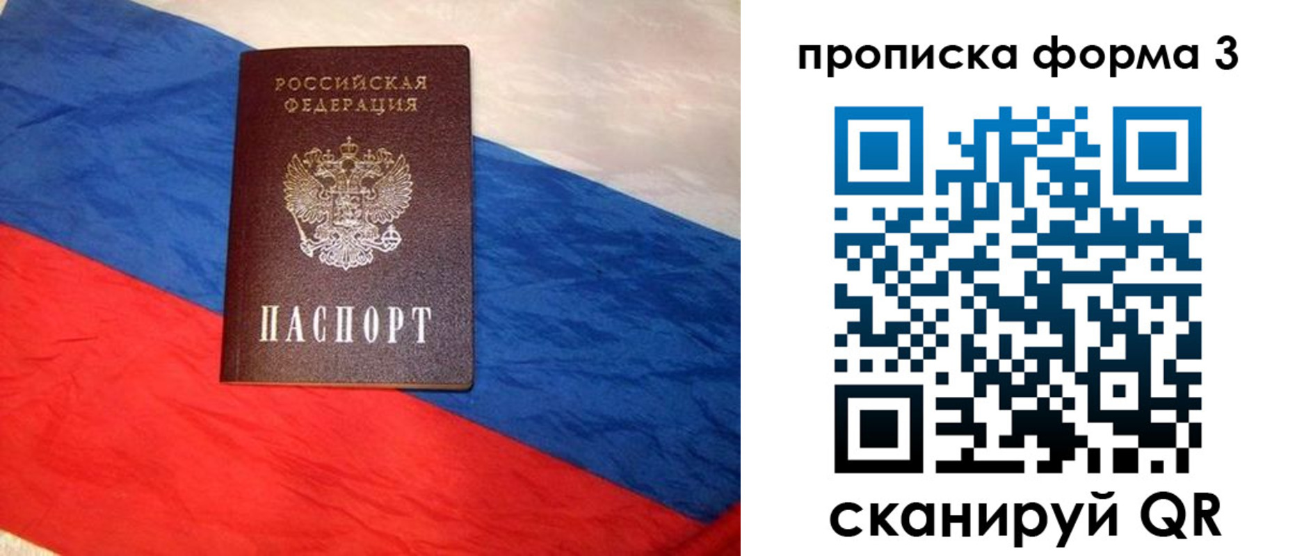 купить прописку в Нижних Сергах