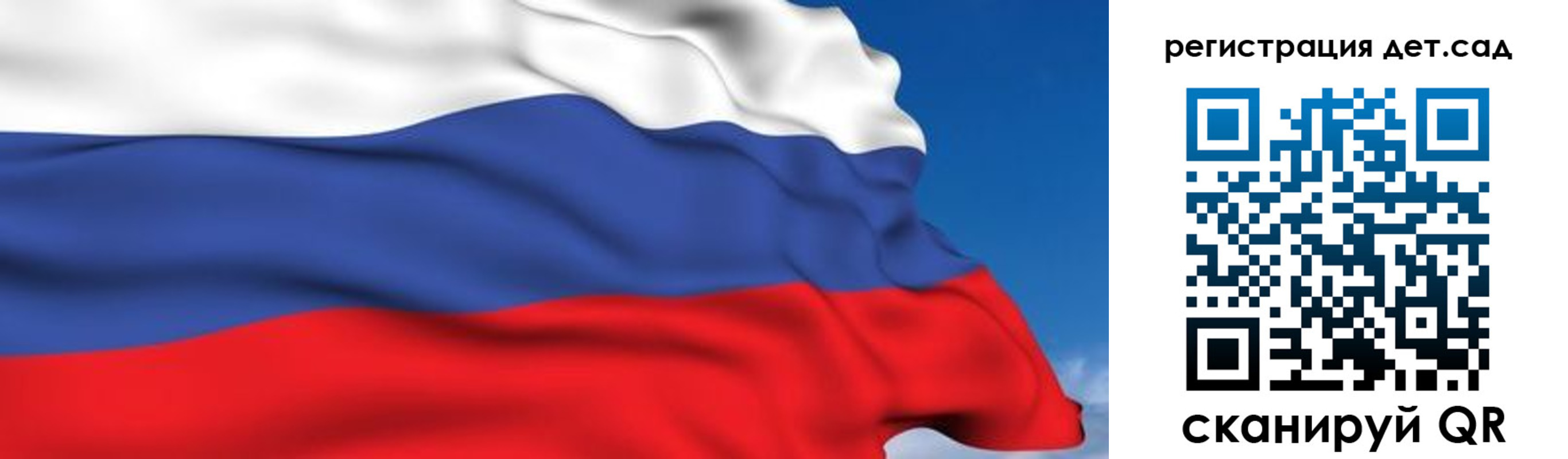 прописка для школы в Нижних Сергах