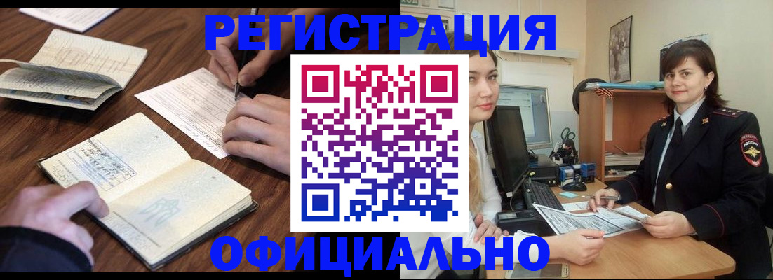регистрация для школы в Нижних Сергах