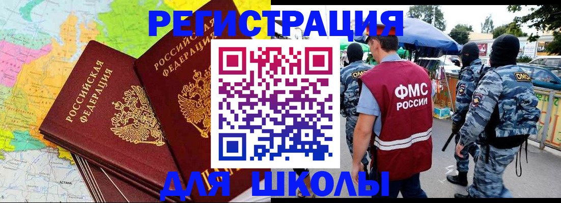 временная регистрация адрес в Нижних Сергах