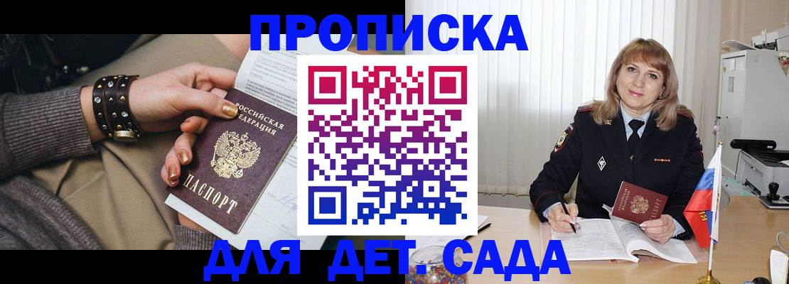 форма 3 в Нижних Сергах