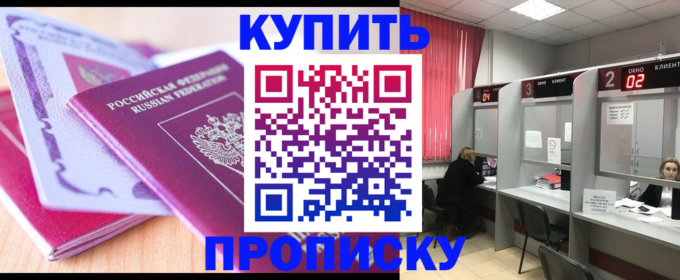 пропишу в квартире в Нижних Сергах