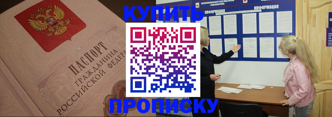 регистрация для дет. сада в Нижних Сергах